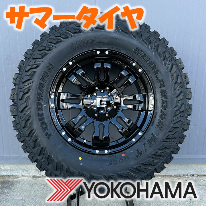 楽天市場】【新品】150系プラド 120系プラド 夏タイヤ ホイール 17 