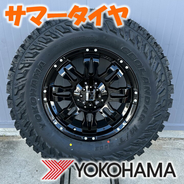 楽天市場】【新品】150系プラド 120系プラド 夏タイヤ ホイール 17 