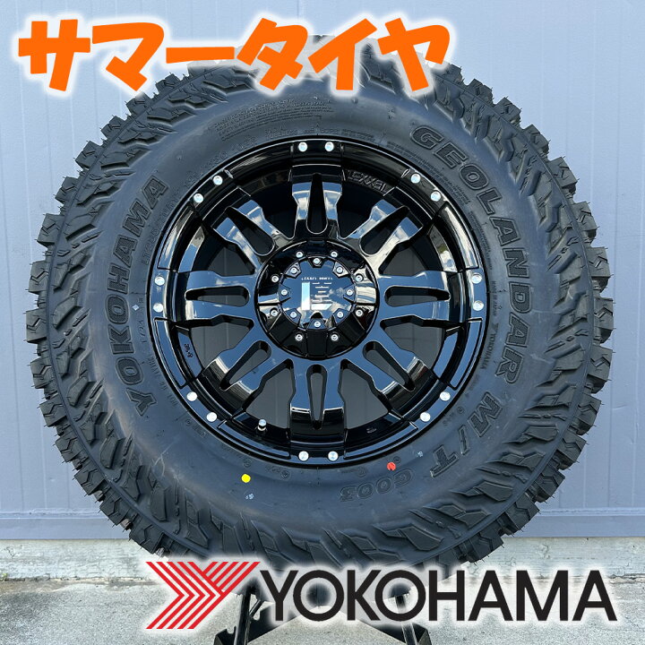 楽天市場】【新品】150系プラド 120系プラド 夏タイヤ ホイール 17 