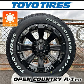 デリカD5 エクストレイル RAV4 CX5 CX8 アウトランダー 17インチ タイヤホイール 4本セット TOYO OPENCOUNTRY AT EX 225/65R17 ホワイトレター トーヨー オープンカントリー LEXXEL DeathRock レクセル デスロック オールテレンタイヤ