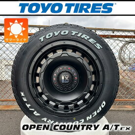 RAV4 アウトランダー エクストレイル D5 CX8 CX5 17インチ LEXXEL SwaGGer スワッガー TOYO OPENCOUNTRY AT EX 225/65R17 ホワイトレター タイヤホイールセット タイヤホイール