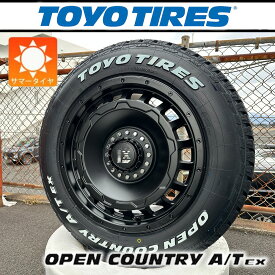 【新品】RAV4 アウトランダー エクストレイル デリカD5 CX8 CX5 17インチ 夏タイヤ ホイール TOYO OPENCOUNTRY A/T EX 225/65R17 ホワイトレター タイヤホイールセット タイヤホイール