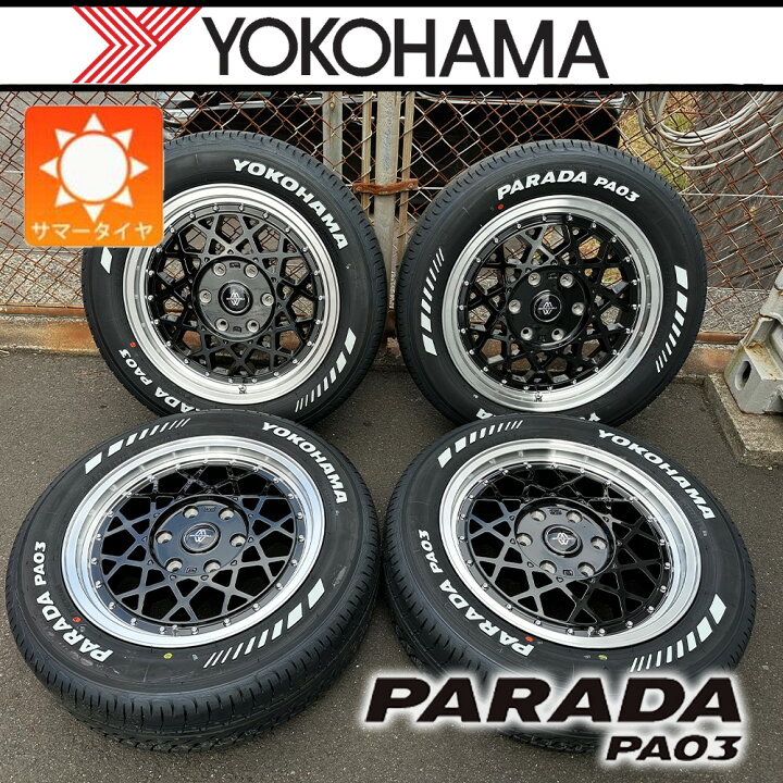 楽天市場】【ハイエース用！】数量限定 ハイエース200系 タイヤ 