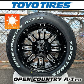 新品 4本セット CX8 CX5 デリカD5 エクストレイル タイヤホイール 17インチ トーヨータイヤ オープンカントリー AT EX 225/65R17 ホワイトレター LEXXEL Balano 夏タイヤ ホイール