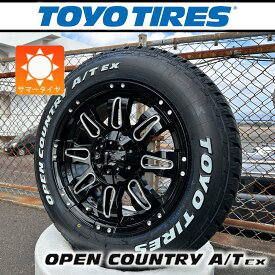 【新品】 4本セット デリカD5 エクストレイル RAV4 CX5 CX8 タイヤホイール 17インチ TOYO OPENCOUNTRY AT EX 225/65R17 ホワイトレター LEXXEL Balano 夏タイヤ ホイール
