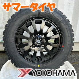 【新品】 ハイゼット N-VAN アクティ アトレー クリッパー キャリィ 12インチ YOKOHAMA GEOLANDAR MT ヨコハマ ジオランダー MT G003 145/80R12 80/78N 軽トラ アゲトラ 軽バン アゲバン マッドタイヤ 4本セット 1台 BountyCollection MUD-Xii