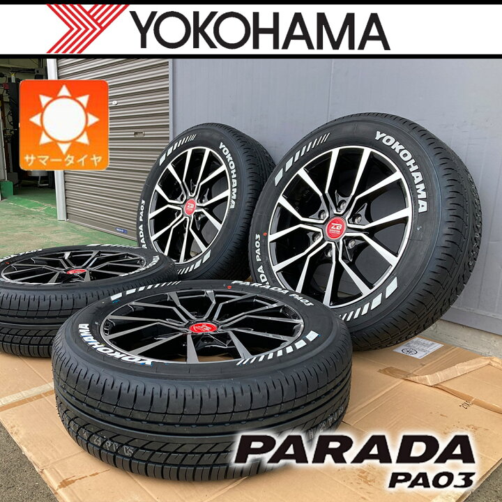 楽天市場】【車検対応】 200系ハイエース レジアスエース 新品 タイヤ 