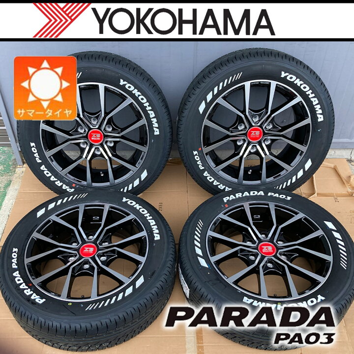 楽天市場】車検対応 ハイエース 200系 レジアスエース 新品 タイヤ 