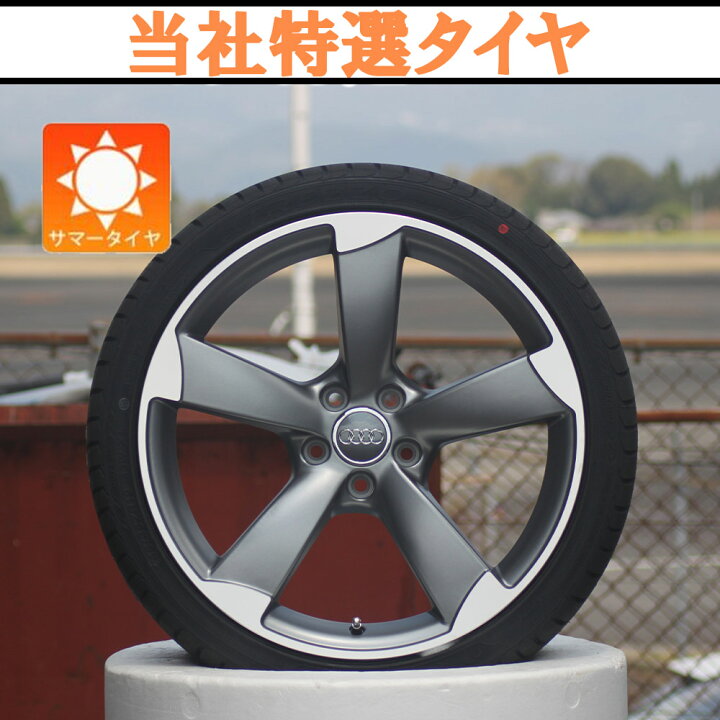楽天市場】アウディ Audi A4(8W/8K) TT(8J) A3(8V) 19インチ 新品 