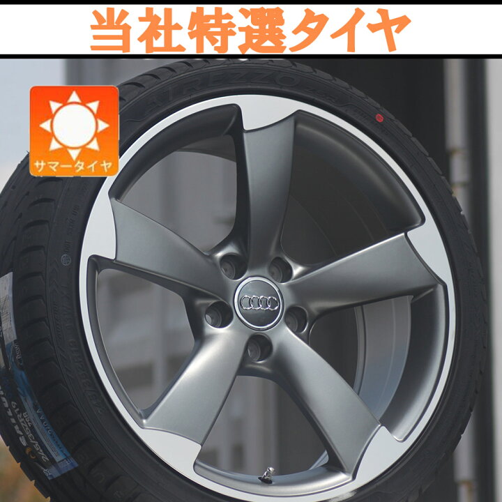 楽天市場】アウディ Audi A4(8W/8K) TT(8J) A3(8V) 19インチ 新品 