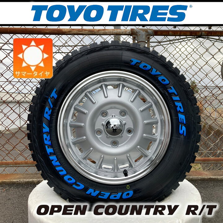 楽天市場】【車種】タウンエース ライトエース | 新品 サマータイヤ 