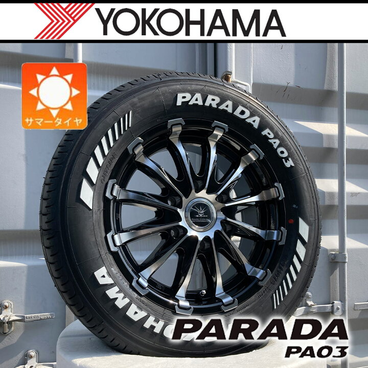 楽天市場】【新品4本セット】車検対応 ハイエース 200系 ハイエース 