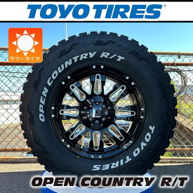 【車種】プラド ハイラックス FJ H3｜ タイヤホイールセット 17インチ LEXXEL Balano TOYO OPENCOUNTYR RT 265/65RR17 265/70R17 285/70R17 タイヤホイール 4本セット ホワイトレター
