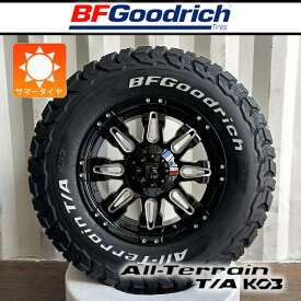 プラド ハイラックス FJクルーザー H3 トライトン パジェロ タイヤホイールセット 17インチ Balano BF Goodrich KO3 265/65RR17 265/70R17 285/70R17 275/70R17 タイヤホイール 4本セット 1台分