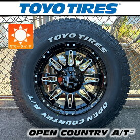 【ノーマルフェンダー用】 ランクル250 ランドクルーザー250 ランクル300 17インチ LEXXEL DeathRock デスロック TOYO OPENCOUNTRY AT3 A/T3 265/70R17 タイヤホイールセット トーヨー オープンカントリー 4本セット