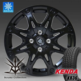 165/60R15 スタッドレスタイヤ ホイールセット 15インチ ハスラー デリカミニ ウェイク ハイゼットジャンボ KENDA KR36