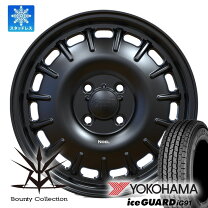 楽天市場】タウンエース スタッドレスタイヤ ホイールセット 165/80r14 