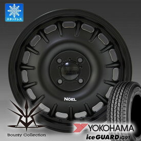 【取付ナット込】スタッドレス プロボックス サクシード 165/80R14 VAN 8PR 97/95N 国産スタッドレスタイヤホイールセット 160系 ヨコハマ アイスガード IG91 14インチ バウンティコレクション Noel ノエル タイヤホイールセット