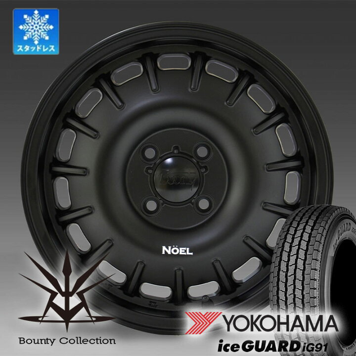 楽天市場】スタッドレスタイヤ プロボックス サクシード 165/80R14 VAN 