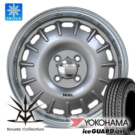 スタッドレス 165/80R14 VAN 8PR 97/95N タウンエース ライトエース 国産スタッドレスタイヤホイールセット 14インチ バウンティコレクション Noel ノエル YOKOHAMA ヨコハマ アイスガード IG91