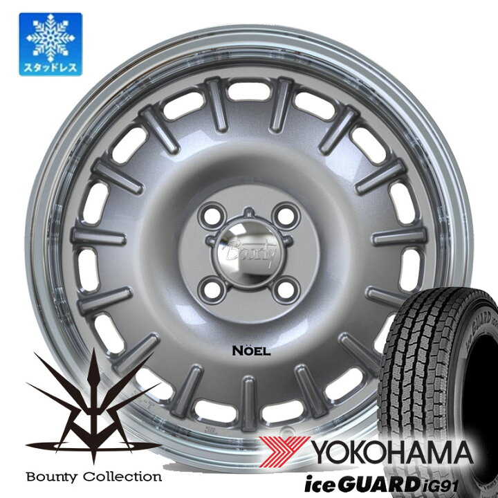 楽天市場】スタッドレス 165/80R14 プロボックス サクシード 160系 