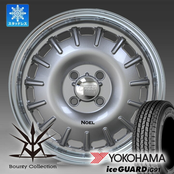 NV200純正14インチ ヨコハマ製165/80R14LTスタッドレスSET！ （楽天 