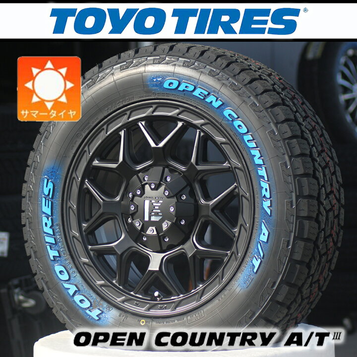 楽天市場】【車種】ハイエース200系 タイヤホイールセット TOYO 