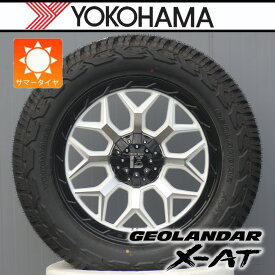 【車種】ランクル300 ランクル250 ランドクルーザー 300 200｜LEXXEL InFerno インフェルノ タイヤホイールセット 20インチ YOKOHAMA ジオランダー X-AT 265/60R20 275/55R20 285/50R20 タイヤホイール 新品 4本セット