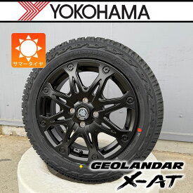 【車種】ハイゼットジャンボ ハスラー タフト ハイゼット デリカミニ｜ 15インチ ジオランダー X-AT 165/60R15 165/65R15 タイヤホイール 新品4本セット 1台分 MUD-X