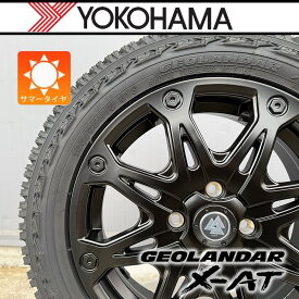 【車種】ハイゼットジャンボ ハスラー タフト ハイゼット デリカミニ｜タイヤホイール 15インチ YOKOHAMA GEOLANDAR X-AT 165/60R15 165/65R15 タイヤホイールセット 新品4 本セット 1台分 MUD-X