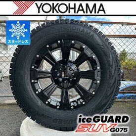 【定番商品！】車検対応 200系ハイエース レジアスエース スタッドレス タイヤホイール セット 16インチ レクセル デスロック ヨコハマ アイスガード SUV G075 215/65R16 109/107 LT ハイエース 車検対応 LEXXEL DeathRock