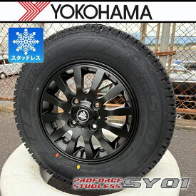 ハイゼット ジャンボ キャリィ エブリイ エヴリィ N-VAN 軽トラ｜ スタッドレス 12インチ YOKOHAMA SY01V 145/80R12 80/78N 新品 4本セット タイヤホイールセット MUD-Xii
