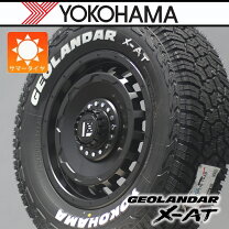 楽天市場】デリカd5 225/70/16オフロードセットの通販