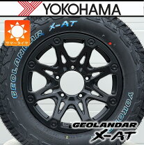 楽天市場】ヨコハマ ジオランダー 195r16の通販