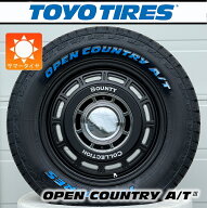 【7月入荷】デリカD5 エクストレイル カローラクロス RAV4 CX5｜タイヤホイール 16インチ TOYO OPENCOUTR…
