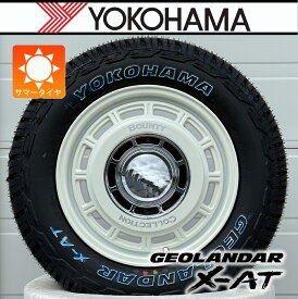 【Bounty Collection】デリカD5(26系) デリカD5 (オーバーフェンダー用) レネゲード｜タイヤ ホイール 4本セット 16インチ ヨコハマ ジオランダー YOKOHAMA GEORANDAR X-AT G016 225/70R16 235/70R16 ホワイトレター NewTon ニュートン