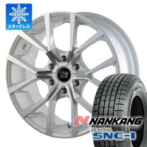楽天市場】スタッドレス ハイエース 17インチの通販