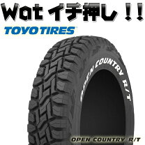 楽天市場】toyo オープンカントリー 4本セットの通販