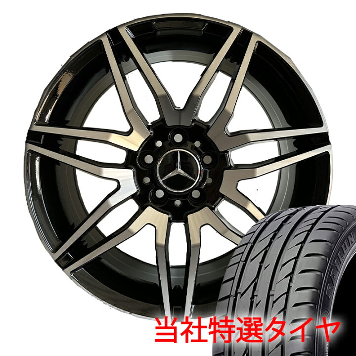 楽天市場】ベンツ GLB X247 当社特選タイヤ 235/50R18 18インチ 新品 
