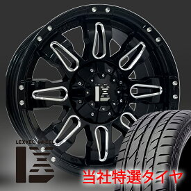 ラングラー JL JK グランドチェロキー エクスプローラー 20インチ 当社特選タイヤ 265/50R20 285/50R20 275/55R20 タイヤホイールセット