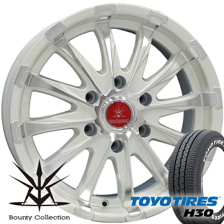 楽天市場】車検対応 18インチ ハイエース ハイエース200系 TOYO H30 
