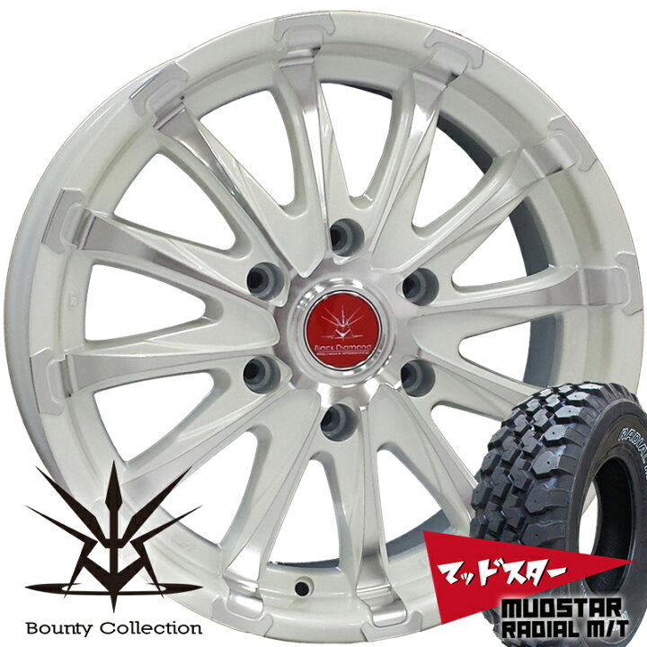 楽天市場】車検対応タイヤ ハイエース タイヤホイール 4本セット 16 
