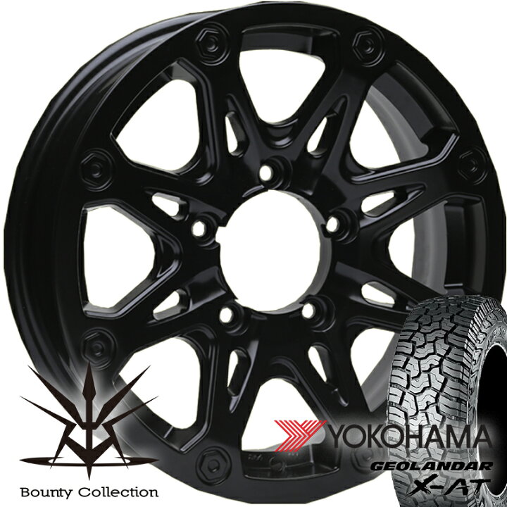 楽天市場】【新品】ヨコハマ ジオランダー X-AT 195R16 ジムニー JB64 