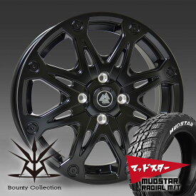 ハイゼットジャンボ ハスラー タフト ウェイク エブリィ アトレーワゴン ハイゼット 15インチ MUDSTAR Radial MT 165/60R15 165/65R15