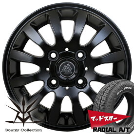 N-VAN アクティ ハイゼット アトレー クリッパー キャリィ 12インチ マッドスター ラジアル AT 145/80R12 80/78N 軽トラ アゲトラ
