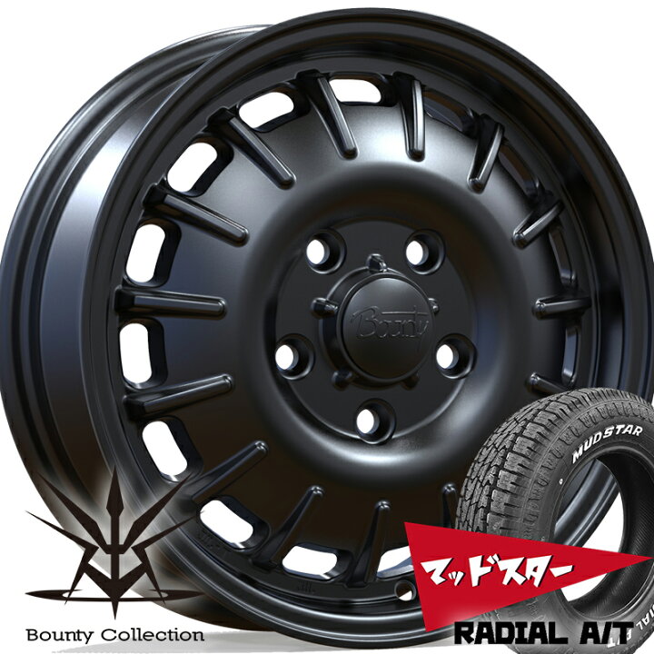 楽天市場】タフト MUDSTAR Radial AT 175/65R15 15インチ タイヤ 