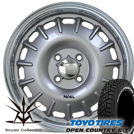 タウンエース ライトエース TOYO OPENCOUNTRY RT 165/80R14 ホワイトレター 14インチ タイヤホイールセット