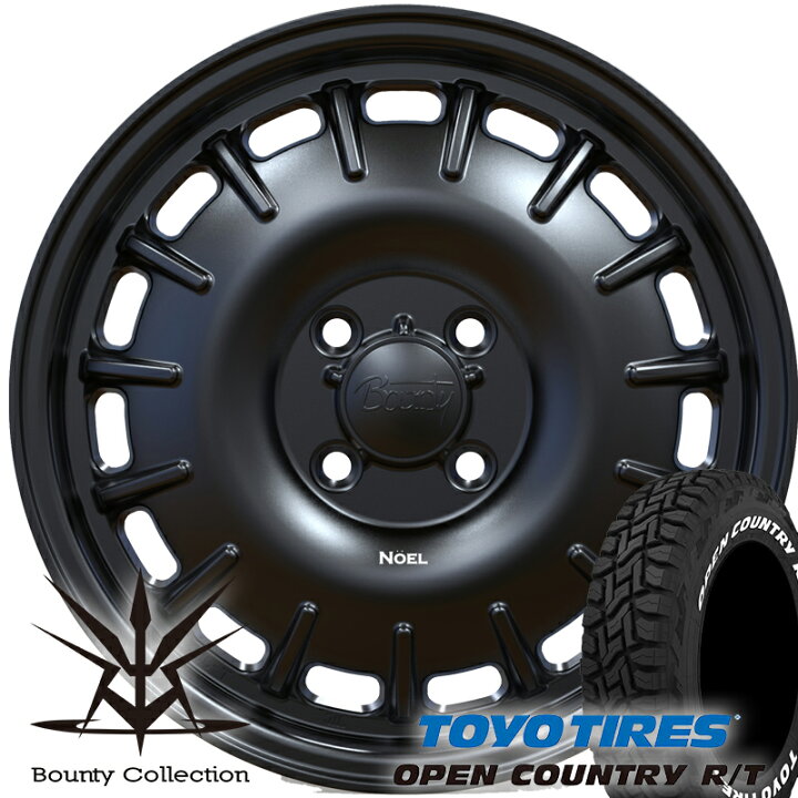 楽天市場】NV200 バネット 新品 タイヤホイールセット トーヨー TOYO 