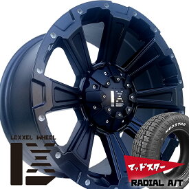 車検対応 200系ハイエース レジアスエース タイヤホイールセット 16インチ DeathRock デスロック Mudstar Radial A/T AT 215/65R16