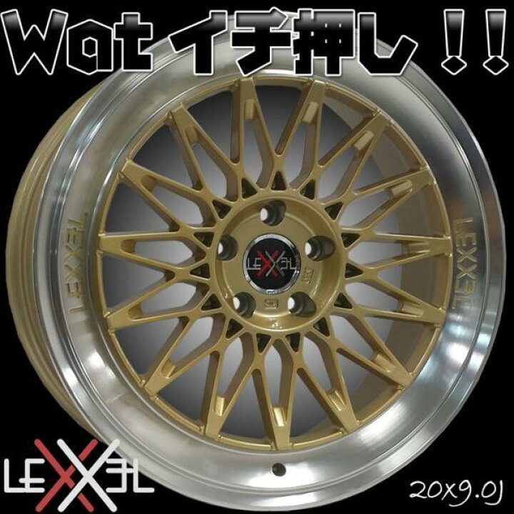 楽天市場】LEXXEL レクセル Masterpiece マスターピース 20x9.0 +38 
